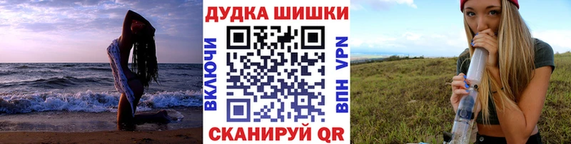 Как найти закладки Волгодонск Марихуана Кокаин ЭКСТАЗИ Альфа ПВП МЕТАДОН Меф Гашиш