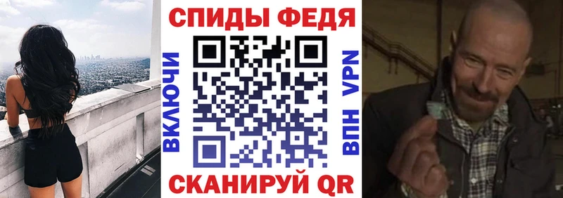 Амфетамин 97%  Волгодонск 