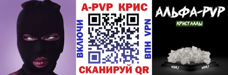 А ПВП СК КРИС  Волгодонск 