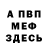 МЕТАДОН VHQ alla khan