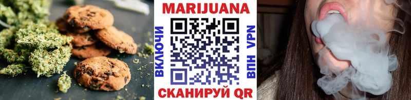 Еда ТГК марихуана Волгодонск