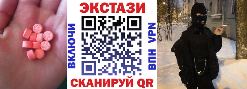Ecstasy VHQ  Волгодонск 
