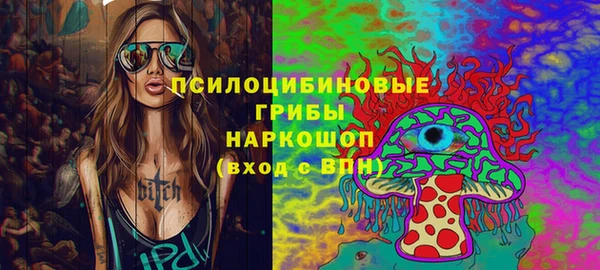 каннабис Вязьма