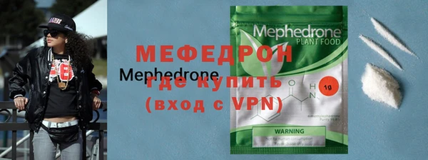 каннабис Вязьма