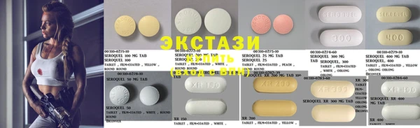 экстази Вяземский