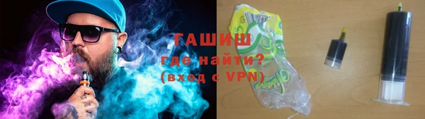 каннабис Вязьма
