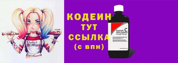 экстази Вяземский