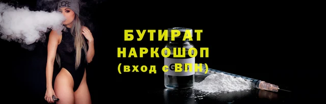 круглые Горно-Алтайск