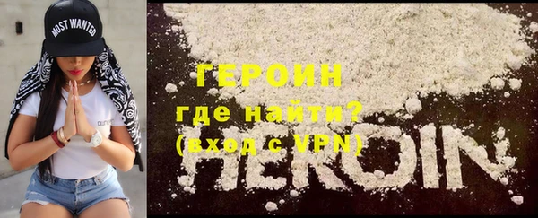 экстази Вяземский