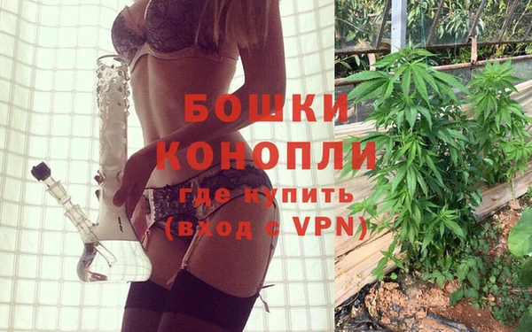 каннабис Вязьма