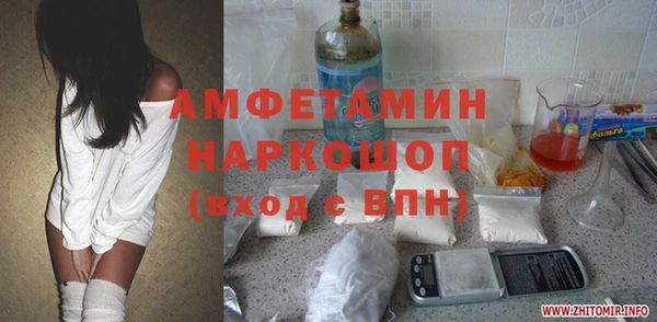 экстази Вяземский