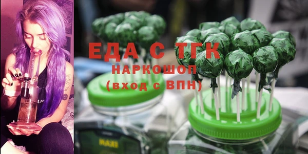 экстази Вяземский