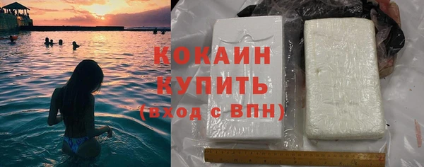 круглые Горно-Алтайск