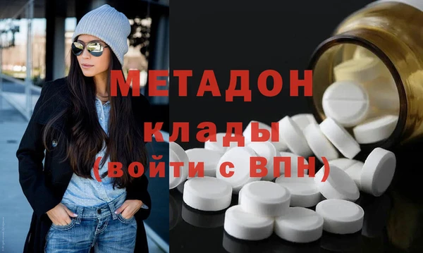 каннабис Вязьма