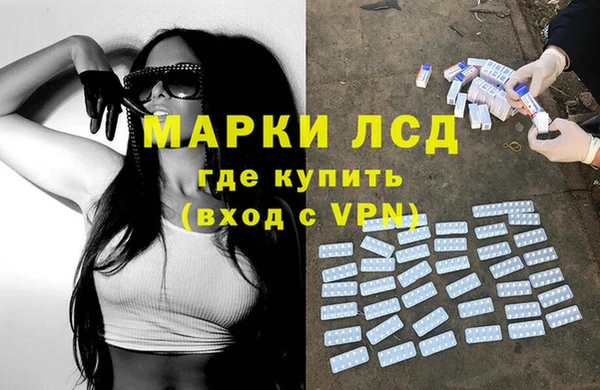 экстази Вяземский