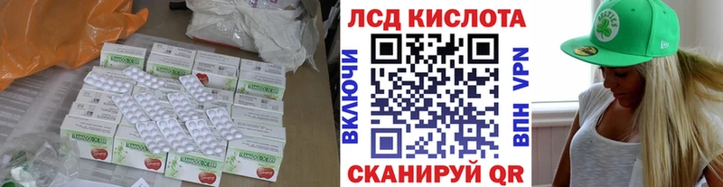 ЛСД экстази ecstasy Волгодонск