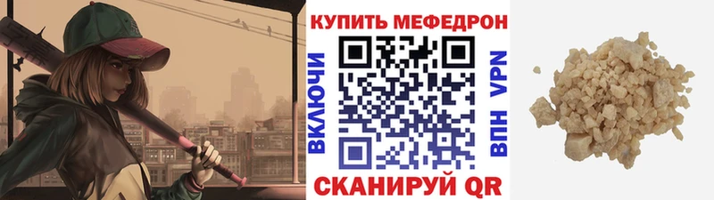 МЯУ-МЯУ VHQ  хочу   Волгодонск 