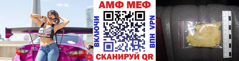darknet наркотические препараты  Волгодонск  Метамфетамин винт  как найти закладки 
