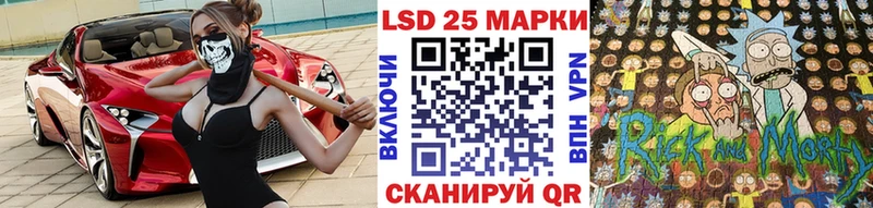 Наркотические марки 1,8мг  Волгодонск 