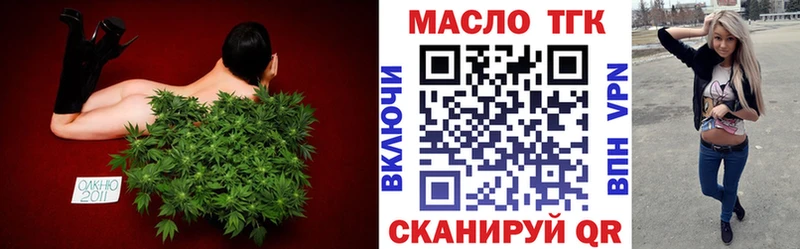 сколько стоит  Волгодонск  Дистиллят ТГК гашишное масло 